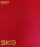 SKG颈椎按摩仪G5【TOP榜+礼盒款 】肩颈部脖子按摩器红光热敷院线级EMS脉冲 送男女朋友生日实用礼物 实拍图