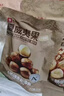 良品铺子坚果零食礼盒组合2338g休闲零食大礼包含开心果核桃节日送礼团购 实拍图