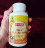 京东京造 叶黄素维生素A加锌软胶囊200粒 护眼保护视力缓解视疲劳儿童成人 实拍图