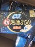 苏菲超熟睡柔棉感夜用卫生巾35cm8片*10包超长扇尾量多姨妈巾自营 实拍图
