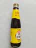香满园纯芝麻香油 350ml【一级】凉拌 调味 烹饪 火锅 调料油  玻璃瓶 实拍图