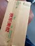 资生堂（SHISEIDO）【高端户外NO.1】新艳阳夏蓝胖子防晒霜50ml防水防汗七夕情人节 实拍图