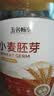 五谷畅享富硒小麦胚芽1kg/罐冲饮原味即食营养代餐高纤高蛋白无加糖燕麦片 实拍图