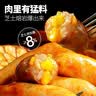 大希地芝士烤肠1斤 儿童肉肠香肠热狗 早餐食品 空气炸锅烧烤食材 实拍图