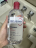 贝德玛（BIODERMA）【七夕情人节礼物】粉水敏感肌洗卸温和净澈毛孔卸妆水1200ml 实拍图