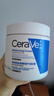 适乐肤（CeraVe）修护C霜454g（保湿补水防干裂干燥男女士面霜身体乳张凌赫同款） 实拍图