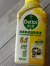 滴露（Dettol）洗衣机清洗剂强力杀菌去污消毒清洁剂滚筒波轮金装版250ml柠檬 晒单实拍图