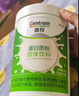 善存蛋白质粉男女送长辈乳清蛋白粉术前术后营养品240g 实拍图