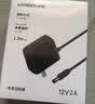 绿联12V/2A电源适配器通用显示器硬盘盒路由器电脑散热器光猫机顶盒摄像头DC圆孔电源充电线1.5米20359 实拍图