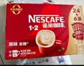 雀巢（Nestle）【樊振东同款】1+2原味低糖*速溶咖啡三合一冲调饮品30条450g 实拍图