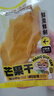 三只松鼠芒果干408g/袋 独立包装蜜饯果干果脯休闲零食办公零嘴小吃 实拍图