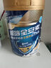 雅培全安素特医全营养配方粉900g麦香味 含蛋白粉剂 中老年补充营养 实拍图
