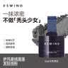 伊风（ESWIND）发际线粉补发缝神器修容防水防汗4g 自然黑 实拍图