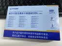 华北制药大健康益生元活性益生菌冻干粉 21种专利菌株 3层包埋技术 旗舰店发货 15条*9盒 实拍图