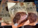 宾西酱牛肉开袋即食袋装特产熟食食品下酒菜牛肉真牛肉 150g*7袋 实拍图