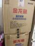 金龙鱼 食用油 葵花籽清香型食用植物调和油5L*4 实拍图