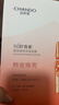 自然堂【邓凯同款】虾青素紧致焕亮安瓶面膜*5片补水保湿紧致舒缓 实拍图