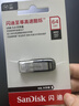 闪迪（SanDisk）64GB U盘 CZ73 安全加密 数据恢复 学习电脑办公投标 小巧便携 车载 大容量金属优盘 实拍图