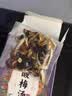 南京同仁堂酸梅汤解暑凉茶果茶原料包桂花陈皮山楂乌梅桑葚清热降去火水果茶 实拍图