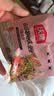 沃隆孕妇每日坚果纯坚果700g/28袋孕妈富硒坚果礼盒孕期定制大礼包 实拍图