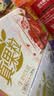 蒙牛真果粒草莓味牛奶饮品250g*12盒  礼盒新老包装 含乳饮料送礼礼盒 实拍图
