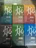 小罐茶焖泡系列茉莉普洱青柑普洱桂花六堡紧压调味茶袋装茶3盒装75g茶叶 实拍图