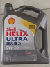 壳牌（Shell）全合成机油超凡喜力5W-30 ECT API SN/C3级 4L灰壳保养香港进口 实拍图
