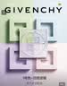 纪梵希（Givenchy）四宫格散粉1双支囤货装定妆蜜粉饼 七夕情人节送礼散粉男生送女友 实拍图