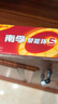 南孚5号电池8粒 五号碱性 聚能环5代 适用血压计/燃气表/遥控器/电子秤/挂钟/无线鼠标/计算器/玩具等 实拍图