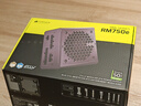 美商海盗船RM750e 750W电源 ATX 3.1认证/12V-2x6/Pcle5.1/金牌认证/全模组/高效静音电源 实拍图