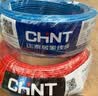 正泰（CHNT）电线电缆 铜芯家用电线国标 插座空调热水器用 BV2.5平方红色50米 实拍图