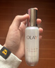 玉兰油（OLAY）全新水光小白瓶50ml美白精华液提亮护肤品礼盒七夕情人节礼物孙千 实拍图