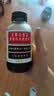 京都念慈菴蜜炼川贝枇杷膏300ml  润肺化痰 感冒咳嗽药 止咳平喘 护喉利咽 生津补气 调心降火  实拍图
