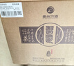 习酒 窖藏1988 酱香型白酒 53度 500ml*6瓶 整箱装 原箱发货 实拍图