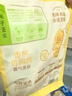 圣农香煎鸡胸肉100g*5片黑椒味 健身代餐 低脂鸡排 空气炸锅食材 早餐 实拍图