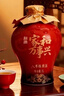 和酒八年陈黄酒整箱1L*6 绍兴半干型添加枸杞蜂蜜 养生黄酒节日宴请 实拍图