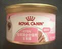 皇家猫粮 幼猫湿粮 猫罐头KLC 通用粮 4-12月 慕斯肉泥85g 实拍图