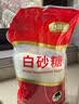 舒可曼白砂糖800g【拧盖设计】白糖咖啡伴侣调味调料冲饮 实拍图