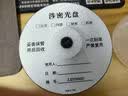 杰伟世（JVC）DVD-R 光盘 16速4.7GB 办公系列桶装50片 大容量刻录 金融合规/医疗影像/档案管理空白光盘 实拍图