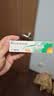 【原研】百多邦 莫匹罗星软膏2%*15g  脓疱病疖肿毛囊炎湿疹 中美史克 实拍图
