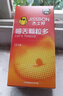 杰士邦超薄避孕套喵舌颗粒多12只安全套套颗粒带刺阴计生情趣女性秒喷 实拍图