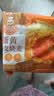 林饱饱早餐任选加购8件49.9元纸皮烧麦芝士牛肉卷鸡肉卷饭团速食半成品z 奥尔良鸡肉纸皮烧麦1袋240g 实拍图