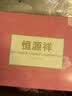 恒源祥女士内裤女中老年纯棉高腰加肥加大三角裤妈妈内裤 纯棉I款 实拍图