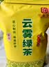 印象堂茶叶 2026新茶松溪原产绿茶特级云雾绿茶浓香型袋装500g自己喝 实拍图