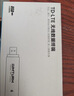 影腾随身wifi多网全国通用无线wi-fi6免插卡移动联通无限制大流量卡便携式网卡高速网络2026款5GHF 【插电款 即插即用】增强版旗舰WIFI全国通用 实拍图