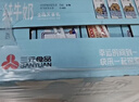 三元小方白纯牛奶200ml*24盒 100%生牛乳 整箱送礼【丁禹兮同款】 实拍图