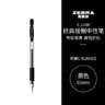 斑马牌（ZEBRA）【热门商品】中性笔 0.5mm子弹头签字笔 学生标记笔走珠水性笔 C-JJ100 JELL-BE 黑色 单支装 实拍图