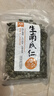 人民食品 生南瓜子仁脱去壳原味生吃烘焙原材料250g 实拍图