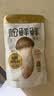 松鲜鲜松茸调味料90g【减钠29% 0添加】可代替盐鸡精味精炒菜煲汤调味 实拍图