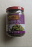 李锦记幼滑虾酱227g【0添加】优质银虾 美味海鲜酱炖炒煎蘸调味酱 实拍图